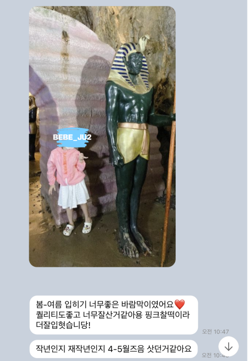 35c360b833df395f87838f3fff7d5b98_1678356926_3881.png