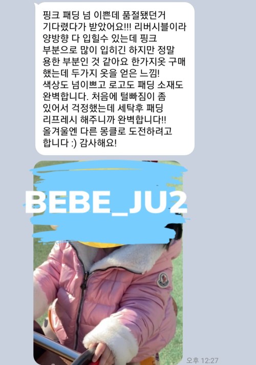dda6dae381bbfdc5281088f633609a1d_1678873972_963.jpg