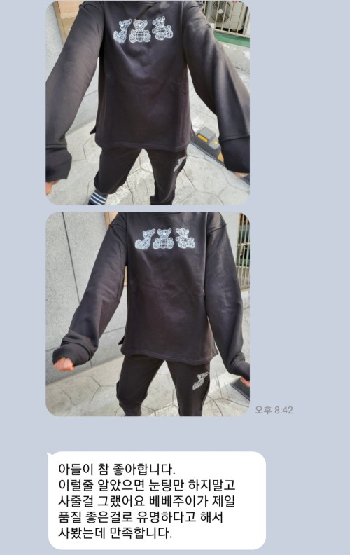 dda6dae381bbfdc5281088f633609a1d_1678874694_5842.jpg
