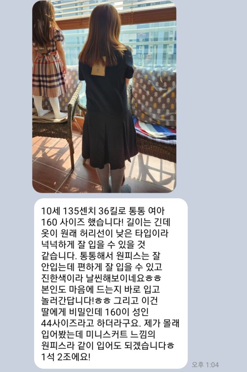 dda6dae381bbfdc5281088f633609a1d_1678874731_2719.jpg