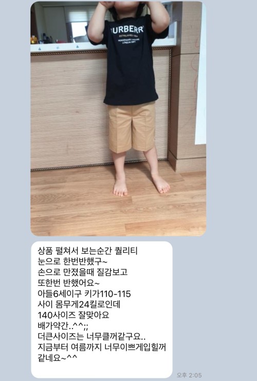 dda6dae381bbfdc5281088f633609a1d_1678874795_54.jpg