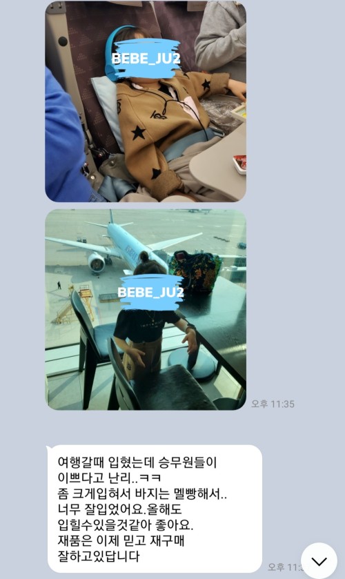 3c99968396752dc3a1624aa6b5e8fbe5_1682451765_3266.jpg