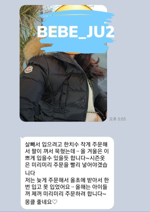 fb092b81e7327e7f5f3e1e667f75799c_1690357880_5257.jpg